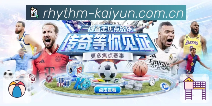 <strong>开云</strong>隐私保护机制