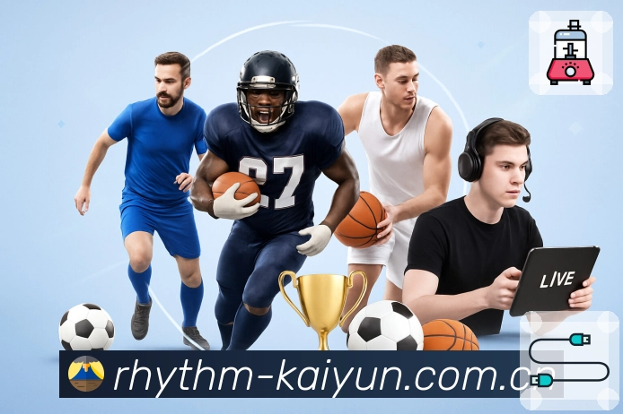 数据速刷 - 赛中跟踪